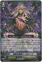 エクストラブースター第3弾「黒鋼の戦騎（くろがねのせんき
