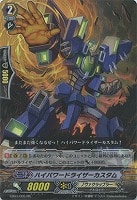 【ヴァンガード】RR◇ハイパワードライザーカスタム