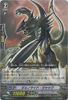 【ヴァンガード】R◇ジェノサイド・ジャック