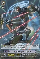 【ヴァンガード】R◇デスアーミー・レディ