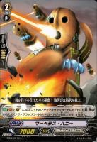 【ヴァンガード】コモン◇マーべラス・ハニー