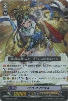 閃光の盾 イゾルデ【ヴァンガードトレカお買得価格通販：トレコロ】