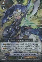 閃光の盾イゾルデ【GR】{CSD03a-007} - カードラッシュ シャドウ