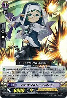 ヴァンガード ドラゴニックオーバーロード The Яe-birth SP ２枚 ドラゴニック・オーバーロード“The Яe－birth”【ヴァン