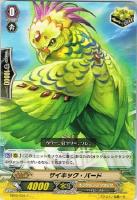 【ヴァンガード】コモン◇サイキック・バード