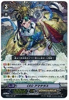 【ヴァンガード】SP◇CEO アマテラス