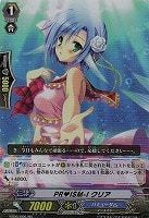 Amazon.co.jp: 【 カードファイト!! ヴァンガード】 マーメイド