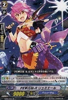 ヴァンガード 神鳴りの剣神タケミカヅチ