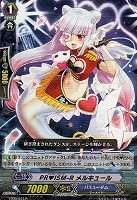 【ヴァンガード】レア◇PR-ISM-R メルキュール