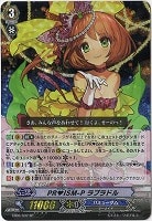 【ヴァンガード】スペシャル◇PR-ISM-P ラブラドル