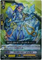 【ヴァンガード】ダブルレア◇ブリオレット・メイガス