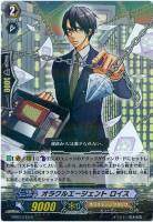 【ヴァンガード】レア◇オラクルエージェント ロイス