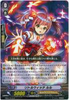 黒衣の戦慄 ガウリール【ヴァンガードトレカお買得価格通販