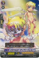 【ヴァンガード】コモン◇オラクルガーディアン ジェミニ