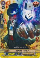 【ヴァンガード】C◇ミラクル・キッド