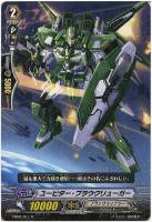 【ヴァンガード】レア◇ユーピター・ブラウクリューガー