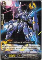 ヴァンガード！「銀河の闘士」 Amazon.co.jp: カードファイト!! ヴァンガード VG-EB08