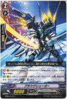 ヴァンガード！「銀河の闘士」 Amazon.co.jp: カードファイトヴァンガード 銀河の闘士 EB08/028