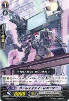 【ヴァンガード】C◇オールマイティ・レポーター