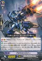 ヴァンガード！「銀河の闘士」 Amazon.co.jp: カードファイトヴァンガード 銀河の闘士 EB08/028