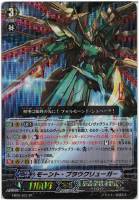 カードを売る/ヴァンガード/エクストラブースター/銀河の闘士