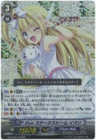 【保存版】 カードを売る/ヴァンガード/エクストラブースター/歌姫の二重奏 その他