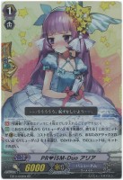 カードを売る/ヴァンガード/エクストラブースター/歌姫の二重奏