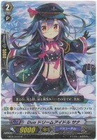創世竜 トランスエルス・メサイア【ヴァンガードトレカお買得