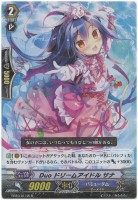 カードを買う/ヴァンガード/エクストラブースター/歌姫の二重奏