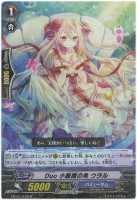 Duo小悪魔の角ウラル【RRR】{D-VS05/066}《バミューダ△》