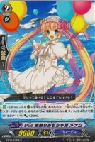 【ヴァンガード】C◇Duo 素敵なおもちゃ箱 メナム