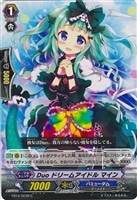 とびきりの新入生 シズク【ヴァンガードトレカお買得価格通販