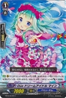 【ヴァンガード】C◇Duo ドリームアイドル マイン