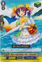 ヴァンガード エンジェリックスター コーラル SP エンジェリックスター コーラル【ヴァンガードトレカお買得価格