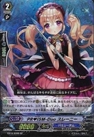 カードを売る/ヴァンガード/エクストラブースター/歌姫の二重奏