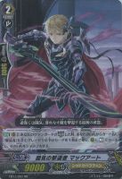 【ヴァンガード】ダブルレア◇闘気の撃退者 マックアート