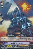 【ヴァンガード】C◇魔界城 ファタリテート
