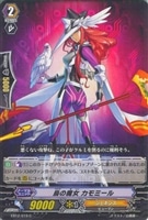 【ヴァンガード】コモン◇烏の魔女 カモミール