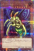 【遊戯王】QCSE◇究極完全態・グレート・モス