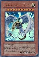 【遊戯王】ウルトラレア◇ハネクリボーLV10