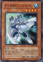 【遊戯王】ノーマル◇Ｅ・ＨＥＲＯバブルマン