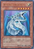 キズあり【遊戯王】ウルトラレア◇サイバー・ドラゴン