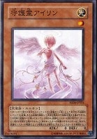 【遊戯王】ノーマル◇守護霊アイリン
