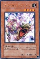 【遊戯王】レア◇ディノインフィニティ