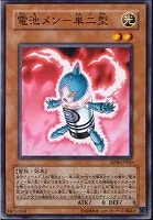 機械王－プロトタイプ【遊戯王トレカ高価買取価格査定：トレコロ】