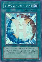 E・HERO アブソルートZero 【遊戯王トレカお買得価格