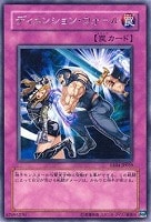 遊戯王 魔法の筒 61xjPdeYMUL._AC_SY200_QL15_.jpg