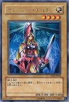 【遊戯王】レア◇クィーンズ・ナイト