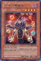 【遊戯王】レア◇連弾の魔術師