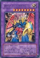 【遊戯王】レア◇VWXYZ-ドラゴン・カタパルトキャノン